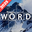icon Word Spree 1.0.7