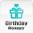 icon Birthday Manager 7.9