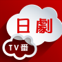 icon kana.app.dramajp