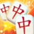 icon Mahjong Bump 0.4
