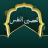 icon com.atlasdata.al3ala9a.zawjiya 6.0.0