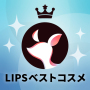icon LIPS(リップス) コスメ・メイク・化粧品のコスメアプリ for itel PowerPro P41