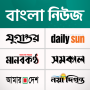 icon Bangla News