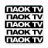 icon PAOK TV 1.0.15