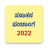 icon Kannada Calendar 2022 Sanatan Panchang 6.4