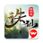 icon com.pwrd.zxintscn 2.535.0