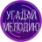 icon com.OneDev.Music 1.3.6
