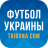 icon ru.sports.upl 5.0.2