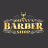 icon Johnnys Barber Shop 2.2.8