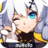 icon Honkai Impact 3rd 3.0.0