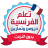 icon com.atlasdata.french.lessons 5.0.2